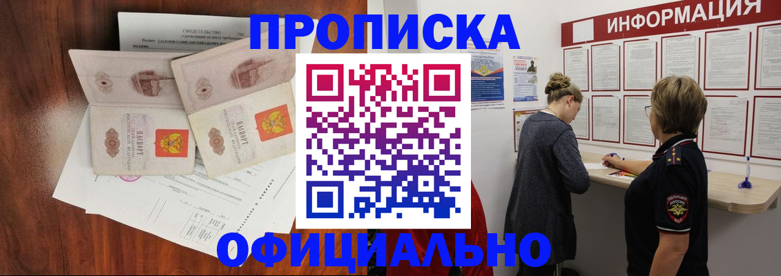 найти адрес прописки в Вытегре