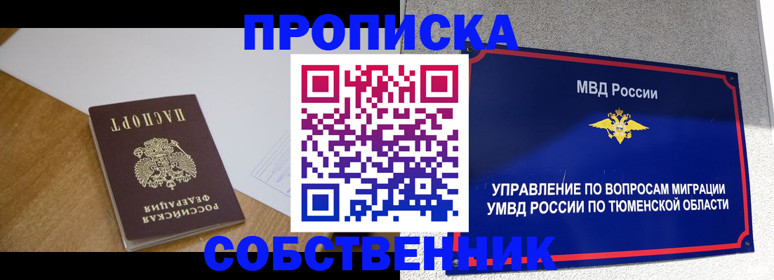 регистрация для дет. сада в Вытегре